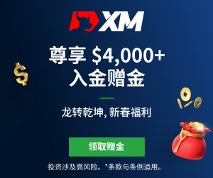 【XM外汇决策分析】：铂金再火热，也替代不了黄金！！！