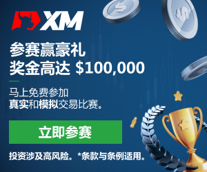 XM Forex